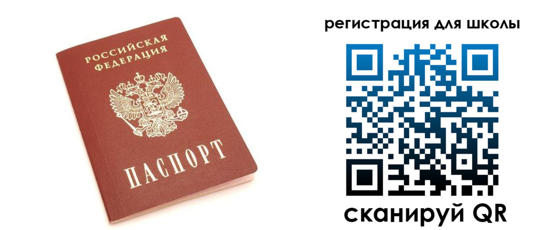 где прописаться в Перми