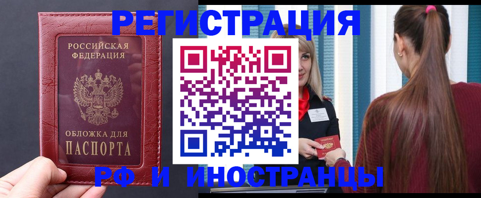 временная регистрация госуслуги в Перми
